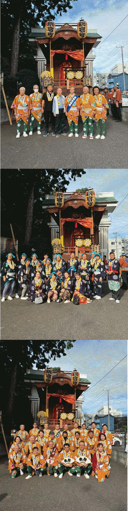 Arajukumachi dasi.jpg